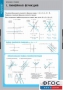 Комплект таблиц. Математика. Графики функции. - fgospostavki.ru - Сергиев Посад