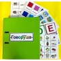 Альбом "Говоруша". Развивающие пособия на липучках  - fgospostavki.ru - Сергиев Посад