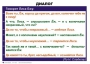 Комплект таблиц. Синтаксис и пунктуация 5-11 класс - fgospostavki.ru - Сергиев Посад