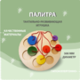 Тактильно-развивающая игрушка «Палитра цветов» - fgospostavki.ru - Сергиев Посад