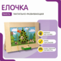 Тактильно-развивающая панель «Елочка» - fgospostavki.ru - Сергиев Посад