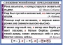 Комплект таблиц. Орфография и пунктуация 6-7 класс - fgospostavki.ru - Сергиев Посад